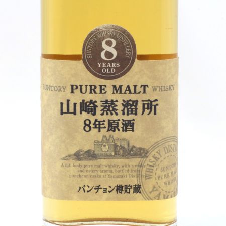 【北海道内限定発送】 SUNTORY サントリー ピュアモルト 山崎蒸溜所 8年原酒 パンチョン樽貯蔵 150ml 40度 未開栓