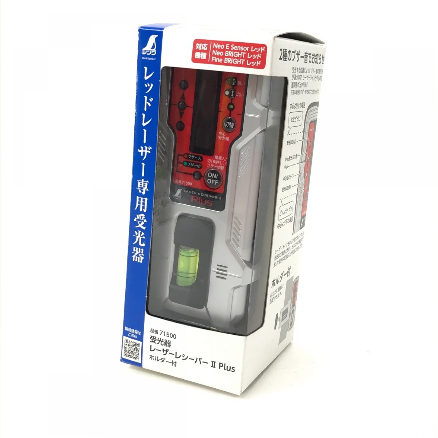 中古】 シンワ測定 シンワ 受光器 レーザーレシーバー 2 Plus ホルダー