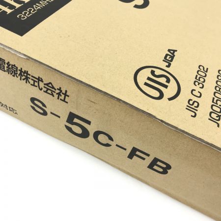 中古】 関西通信電線 衛星放送受信対応同軸ケーブル S5CFB×100m巻き 黒