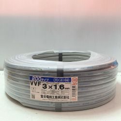 富士電線工業(FUJI ELECTRIC WIRE) VVFケーブル 3x1.6 Sランク