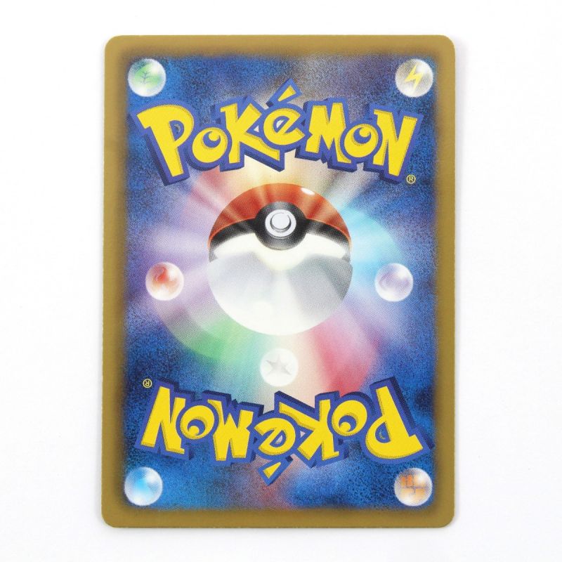 中古】 Pokemon ポケモンカード ポケカ ゲーチス 055/051 SR｜総合