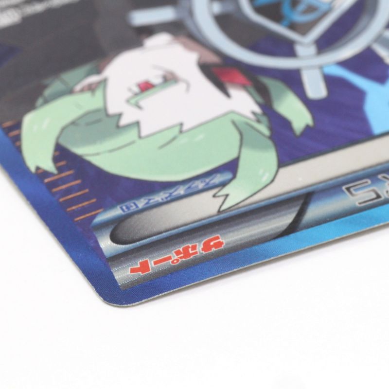 中古】 Pokemon ポケモンカード ポケカ ゲーチス 055/051 SR｜総合