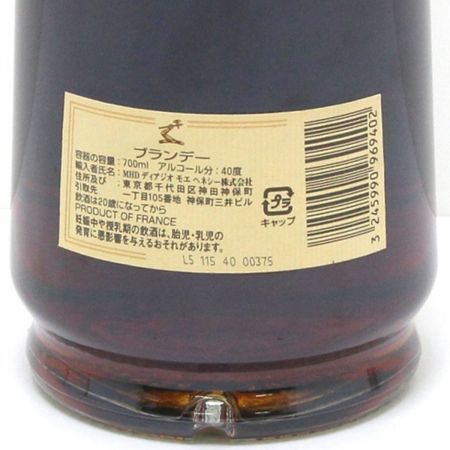  Hennessy ヘネシー ブランデー VSOP プリヴィレッジ 40％ 700mL 未開栓