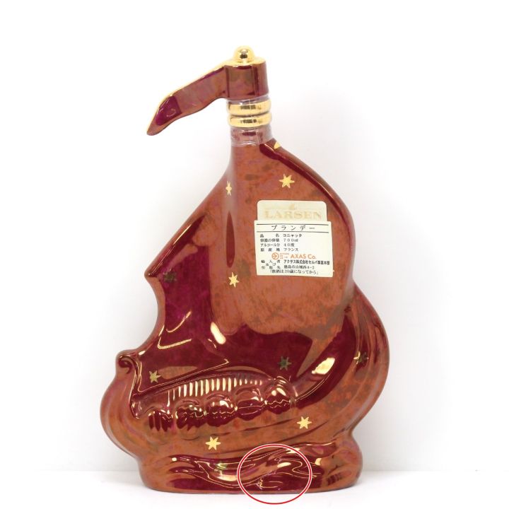 LARSEN ブランデー コニャック 700mL 40% 2本セット 未開栓