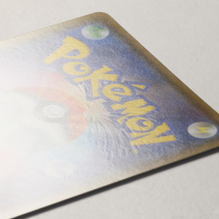 Pokemon ポケモンカード ポケカ アローラの仲間たち 401/SM-P 花火跡有り｜中古｜なんでもリサイクルビッグバン