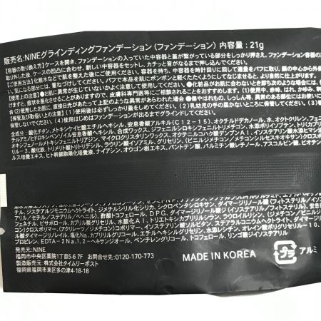  NINE ファンデーション 21g　