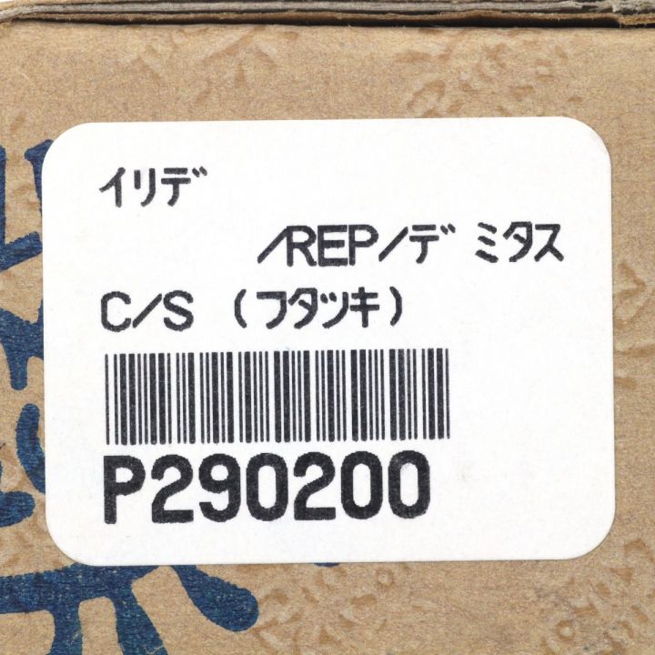 リチャードジノリ シュガーポット ボンジョルノプルーン シュガーボックス 250cc ｜中古｜なんでもリサイクルビッグバン