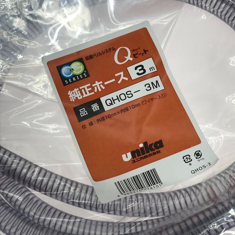 中古】 unika ビットスタートキット (六角軸・SDS-maxシャンク) SK-QUX