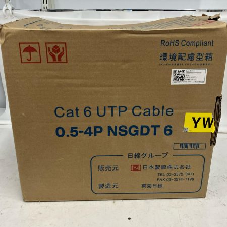 LANケーブル  0.5-4P NSGDT6