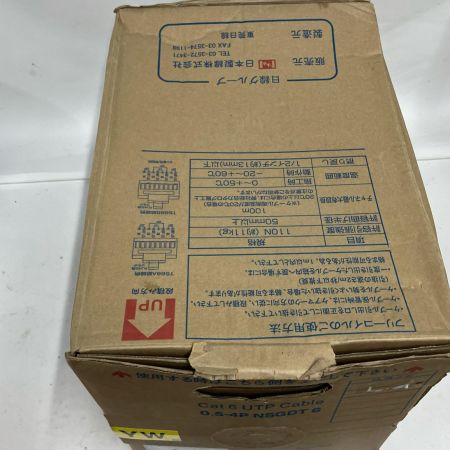 LANケーブル  0.5-4P NSGDT6