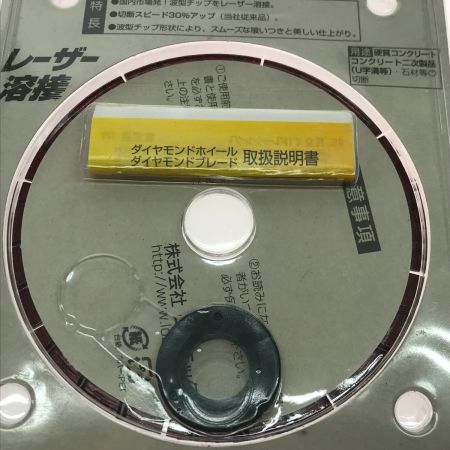  LOSTER ダイヤモンドホール HWL105