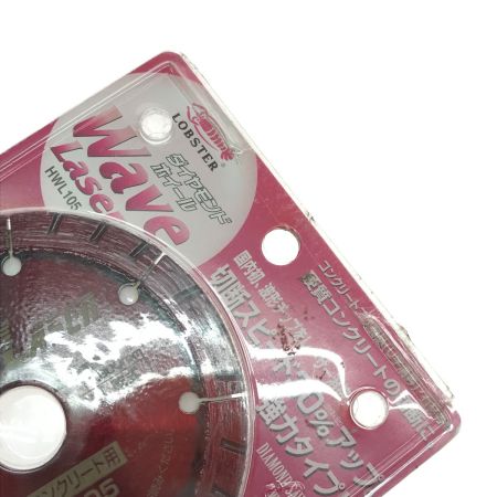  LOSTER ダイヤモンドホール HWL105