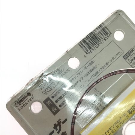  LOSTER ダイヤモンドホール HWL105