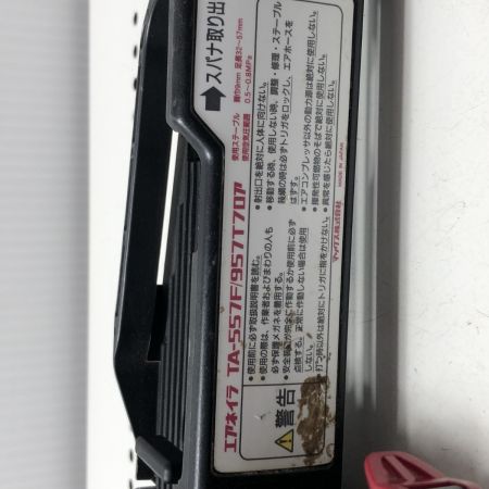 €€ MAX マックス エアネイラ TA-557F/957Tﾌﾛｱ