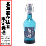 北海道内限定発送】 石垣島本場泡盛 古酒 琉宮 720ml 未開栓 - 中古