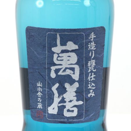 【北海道内限定発送】 萬膳 匠の一滴 手造り甕仕込み 山田錦 デキャンタボトル 720ml 35度 未開栓