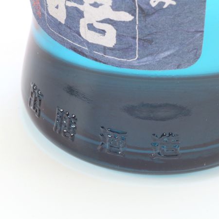 【北海道内限定発送】 萬膳 匠の一滴 手造り甕仕込み 山田錦 デキャンタボトル 720ml 35度 未開栓