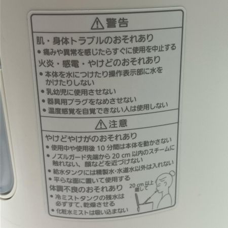  Panasonic パナソニック スチーマー ナノケア W温冷エステタイプ 化粧水ミスト搭載 美顔器 EH-SA0B