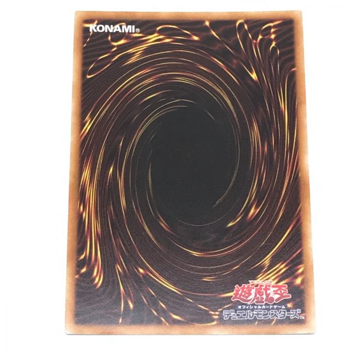 KONAMI 遊戯王 デュエルモンスターズ 閃刀姫 シズク 20th シークレット｜中古｜なんでもリサイクルビッグバン