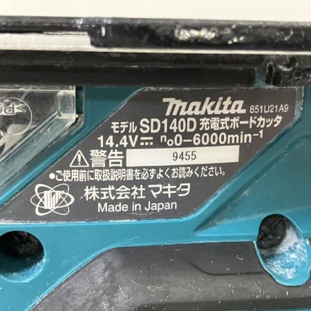 ЗЗ MAKITA マキタ 14.4V 充電式ボードカッタ バッテリー×1付 SD140D ブルー