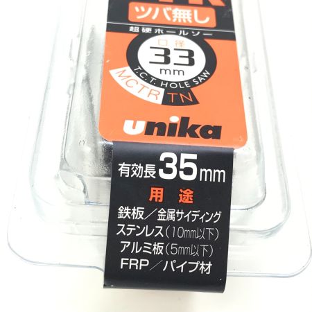  unika ホールソー MCTR-33TM