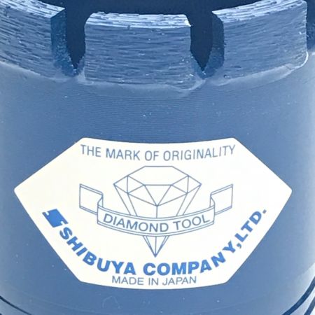  SHIBUYA ダイヤモンドコアビット SSSビット 2 1/2in ブルー