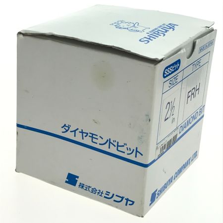  SHIBUYA ダイヤモンドコアビット SSSビット 2 1/2in ブルー