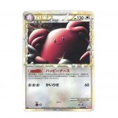 Pokemon ポケモンカード ポケカ トレカ ハピナス 054/070 Bランク