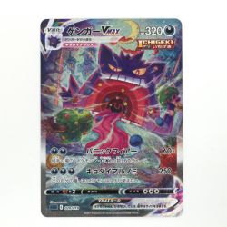 $$ Pokemon ポケモンカード ポケカ トレカ ゲンガーVMAX 020/019 Aランク