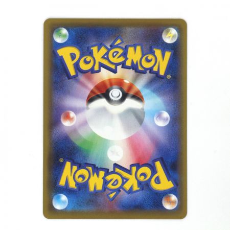  Pokemon ポケモンカード ポケカ トレカ ゲンガーVMAX 020/019