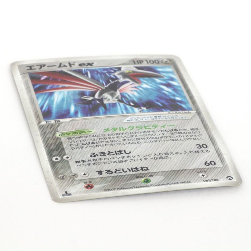 中古】 Pokemon ポケモンカード ポケカ トレカ エアームドex 061/108