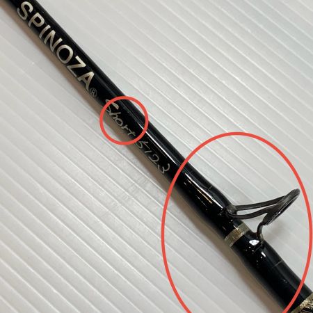  FISHERMAN ルアーロッド スピノザ ショート ワールドジガー ベイト用 5123