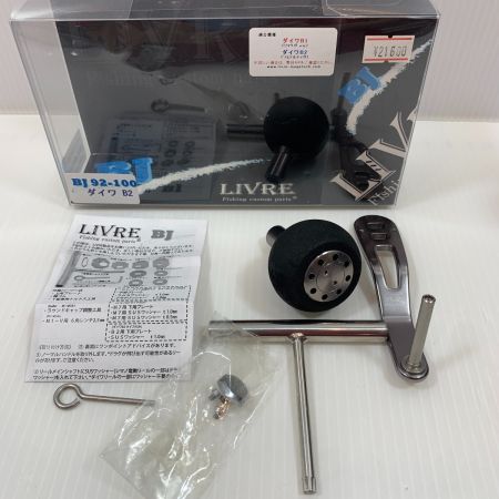  DAIWA ダイワ リール 両軸リール 15ソルティガ 15H  リブレハンドル 607259