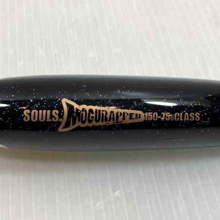  SOULS ソウルズ ルアー モグラッパー150