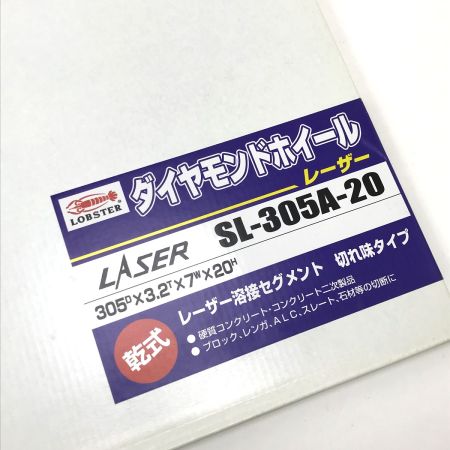  LOBSTER ロブスター ダイヤモンドホイール SL-305A-20