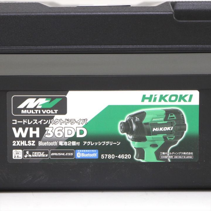 HiKOKI ハイコーキ インパクトドライバ WH36DD グリーン｜中古｜なんでもリサイクルビッグバン