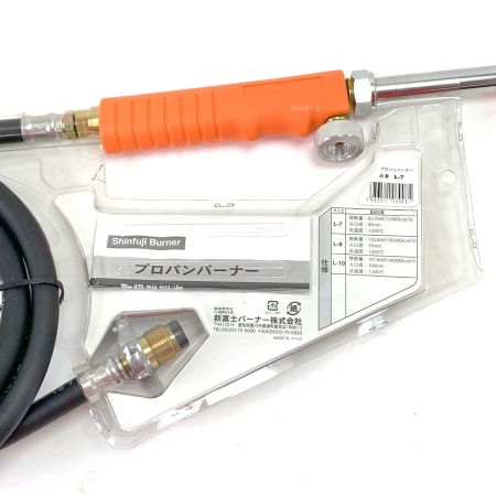  新富士バーナー 本格業務用 プロパンバーナー L-7 超強力棒状炎 火口径60mm