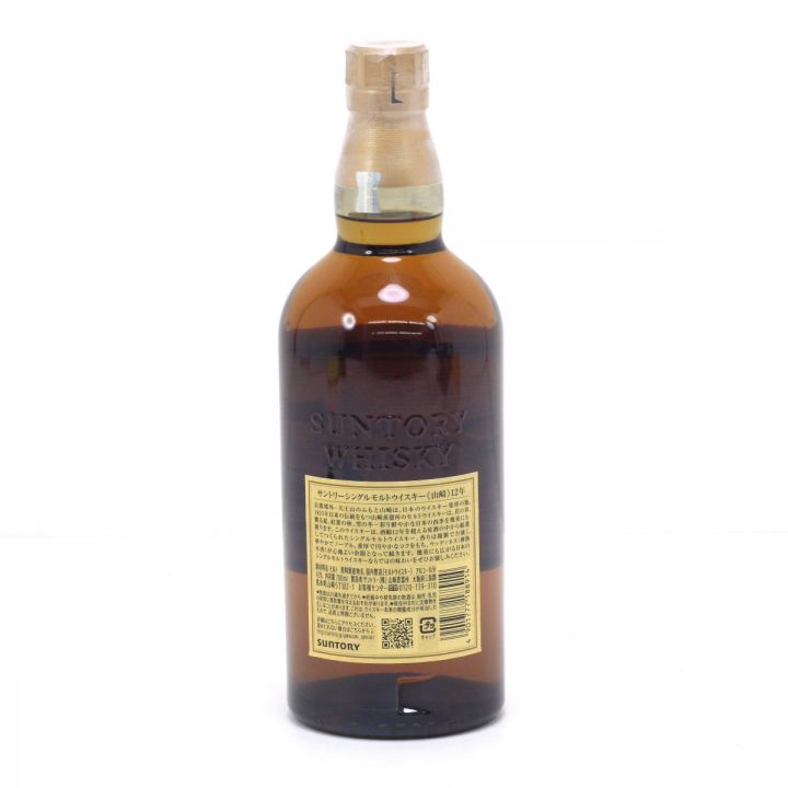 北海道内限定発送】 YAMAZAKI 山崎/サントリー ピュアモルトウイスキー 山崎 12年 700ml 43度  未開栓｜中古｜なんでもリサイクルビッグバン