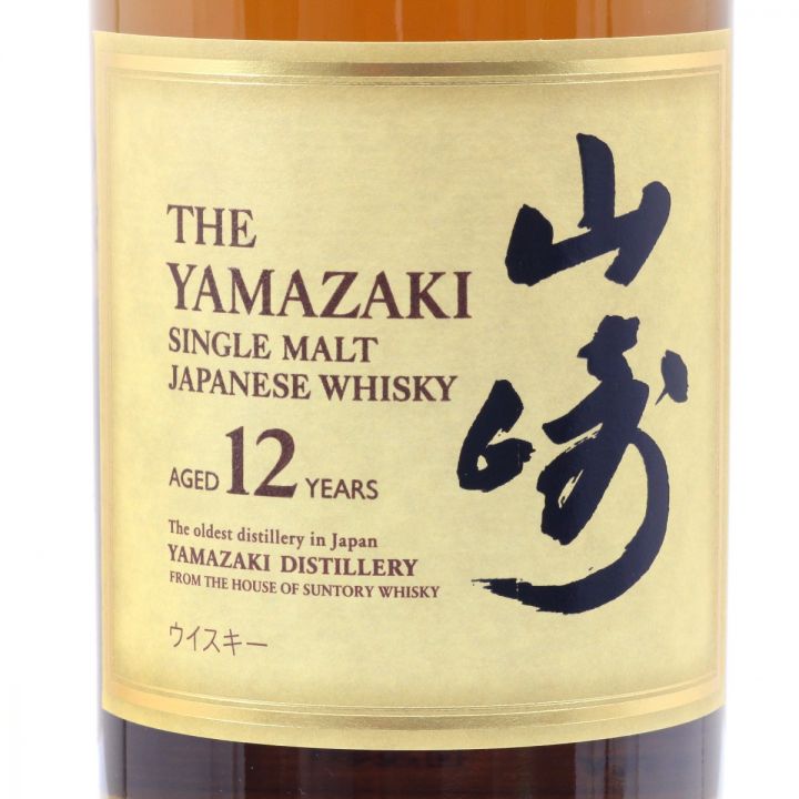 北海道内限定発送】 YAMAZAKI 山崎/サントリー ピュアモルトウイスキー 山崎 12年 700ml 43度  未開栓｜中古｜なんでもリサイクルビッグバン