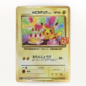  Pokemon ポケモンカード ポケカ トレカ のピカチュウ 007/025 Aランク