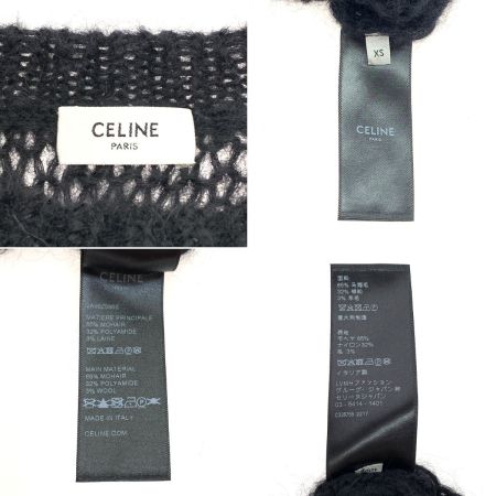  CELINE セリーヌ メンズ ニット セーター SIZE XS 22A99Z586S ブラック