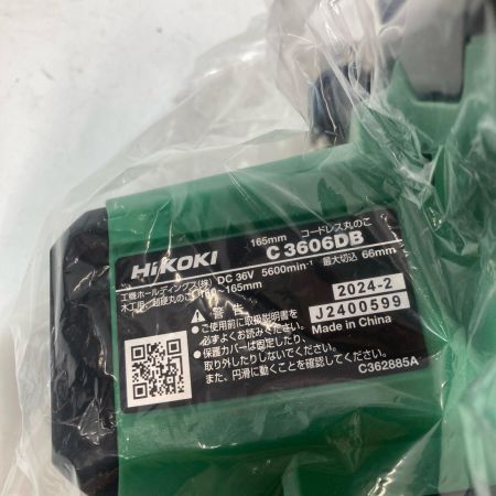 HiKOKI ハイコーキ コードレス丸のこ C3606DB 2XPSZ グリーン 充電器・充電池2個・ケース付