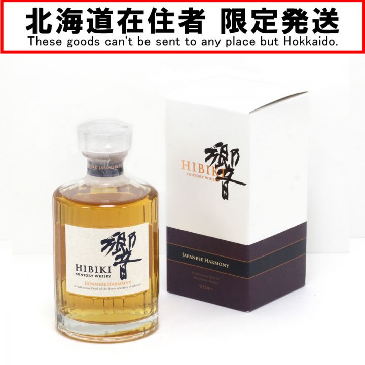 北海道内限定発送】 HIBIKI サントリーヒビキ ウイスキー 響 ジャパニーズハーモニー 700ml 43度 箱付 未開栓 ｜中古｜なんでもリサイクルビッグバン