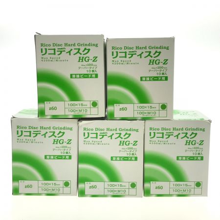   理研コランダム株式会社 リコディスク HG-Z z60 テーパータイプ 10個入溶接ビート用  080707