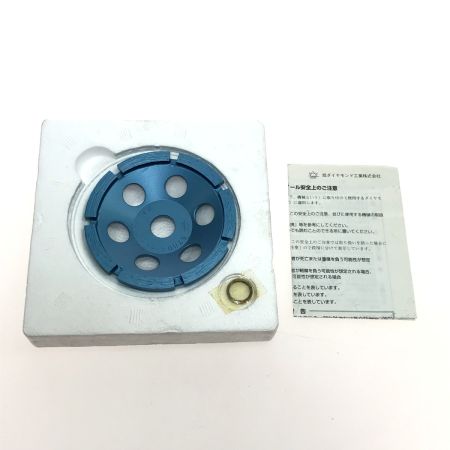   旭ダイヤミンド工業株式会社 シングルカップ 57804445-001 ブルー