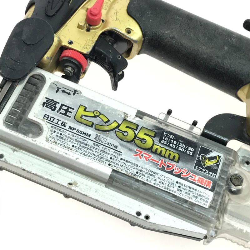 中古】 HITACHI 日立 エアツール ピン釘打ち機 NP55HM ゴールドX ...