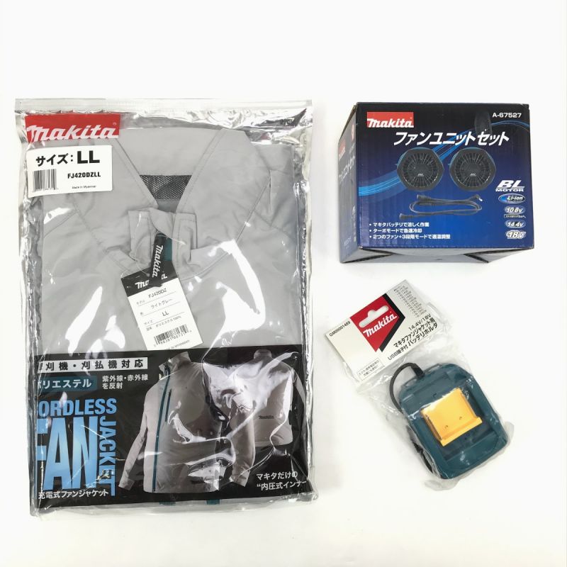 中古】 MAKITA マキタ 空調服3点セット LL FJ420DZLL/A-67527