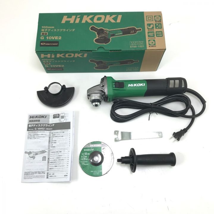 HiKOKI ハイコーキ ディスクグラインダー G10VE2｜中古｜なんでも 