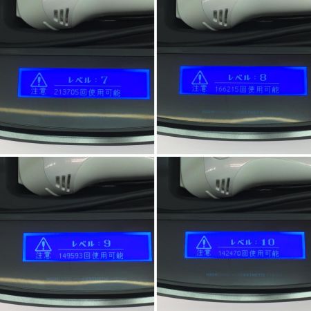  KE-NON シェーバー 脱毛器 Ver6.0  NIPL-2080