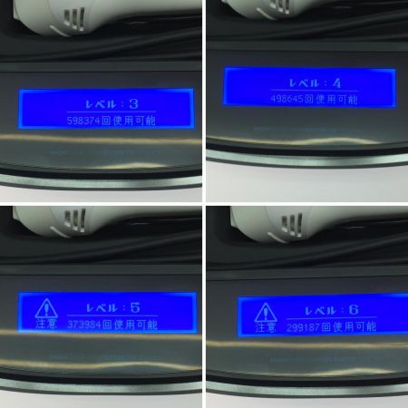  KE-NON シェーバー 脱毛器 Ver6.0  NIPL-2080